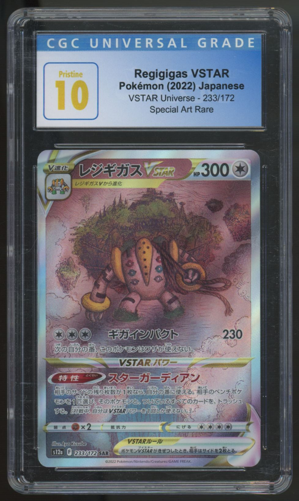 2022 Pokemon Regigigas VSTAR JP Universe Special Art Rare #233 CGC Pristine 10