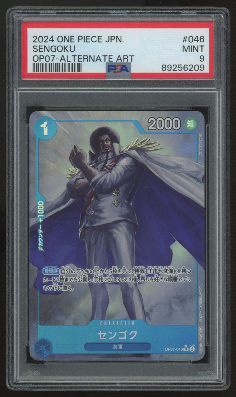 2024 One Piece Sengoku OP07 Japanese Alt Art #046 PSA 9