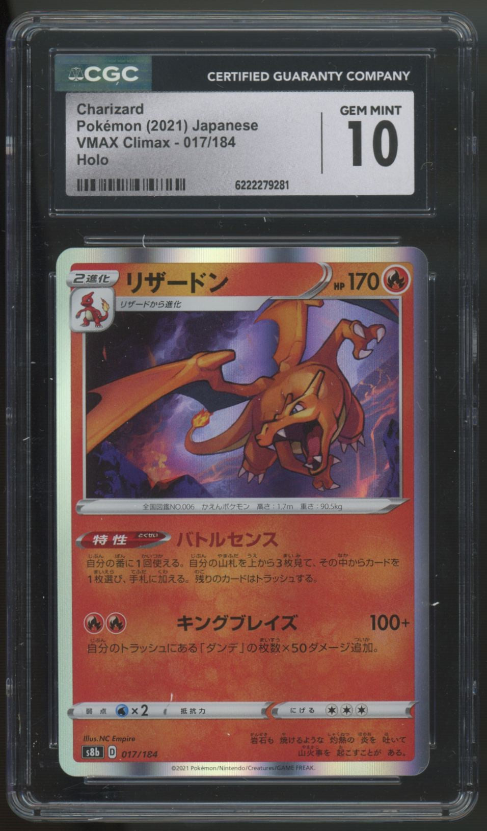 2021 Pokemon Charizard Japanese VMax Climax Holo #17 CGC 10