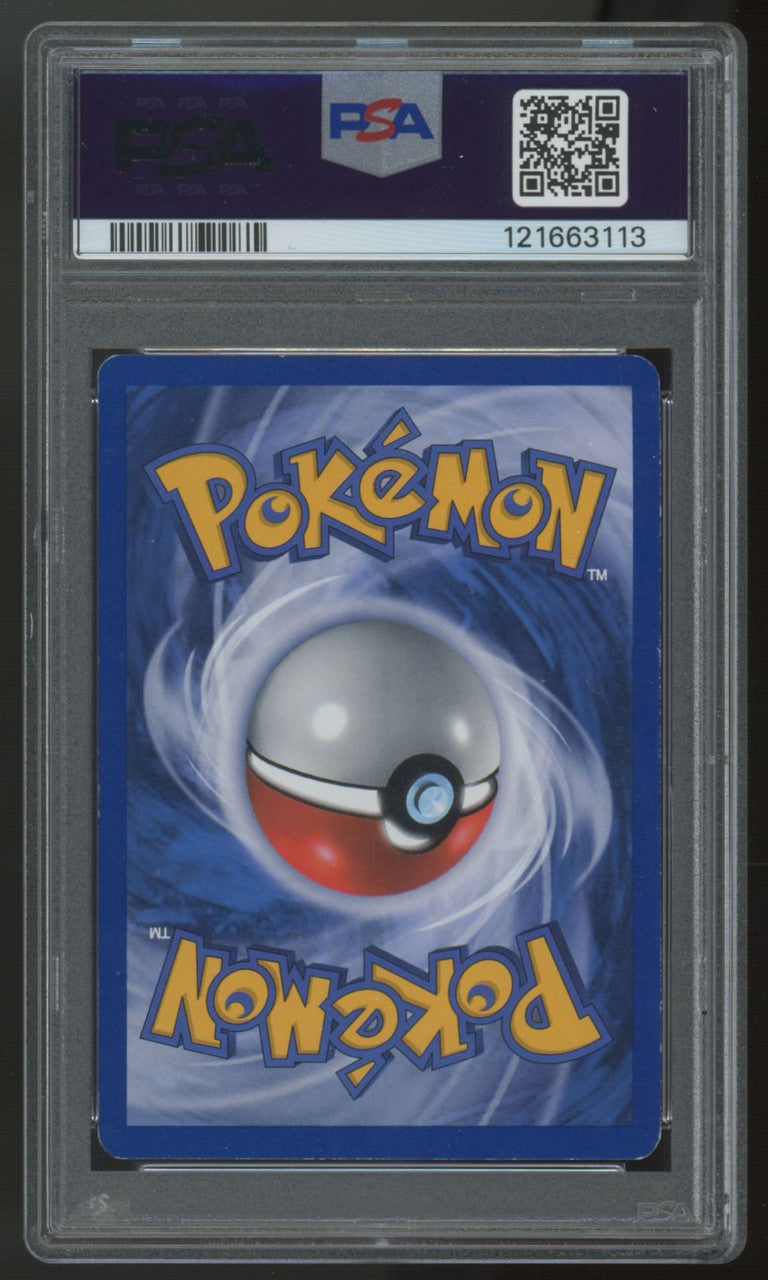 2007 Pokemon Pikachu Pop Series 5 Inverted Back Holo #12 PSA 5 (B)