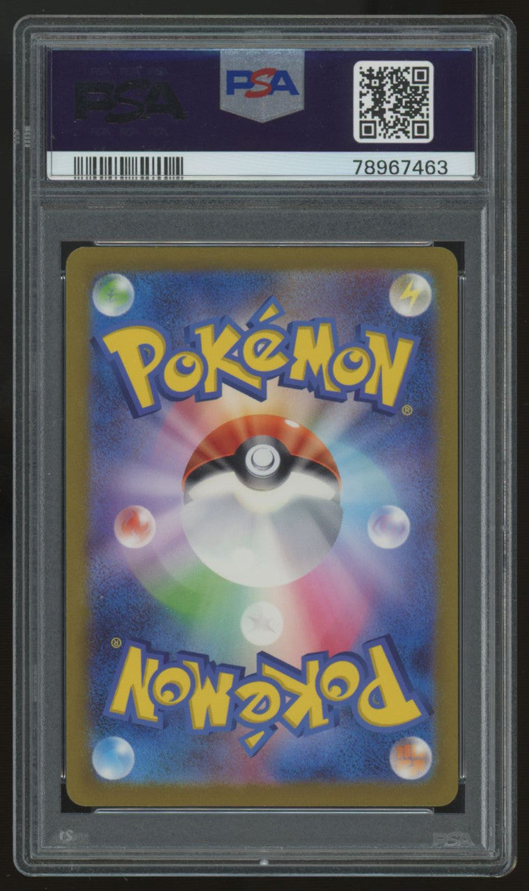2023 Pokemon Mewtwo SV2a Japanese Art Rare #183 PSA 10 (B)