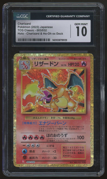 2023 Pokemon Charizard TCG Classic Deck Japanese Holo #003 CGC 10