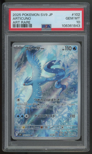 2025 Pokemon Articuno SV9 Japanese Art Rare #102 PSA 10