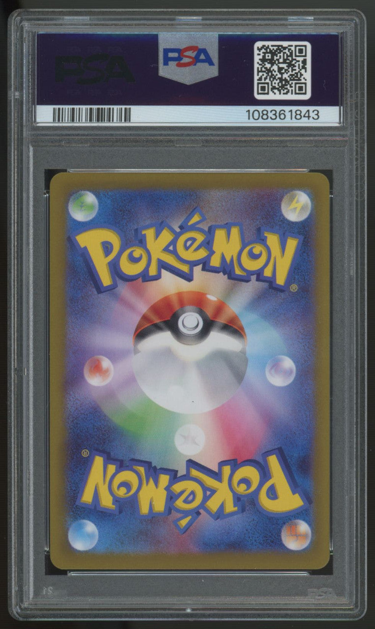 2025 Pokemon Articuno SV9 Japanese Art Rare #102 PSA 10