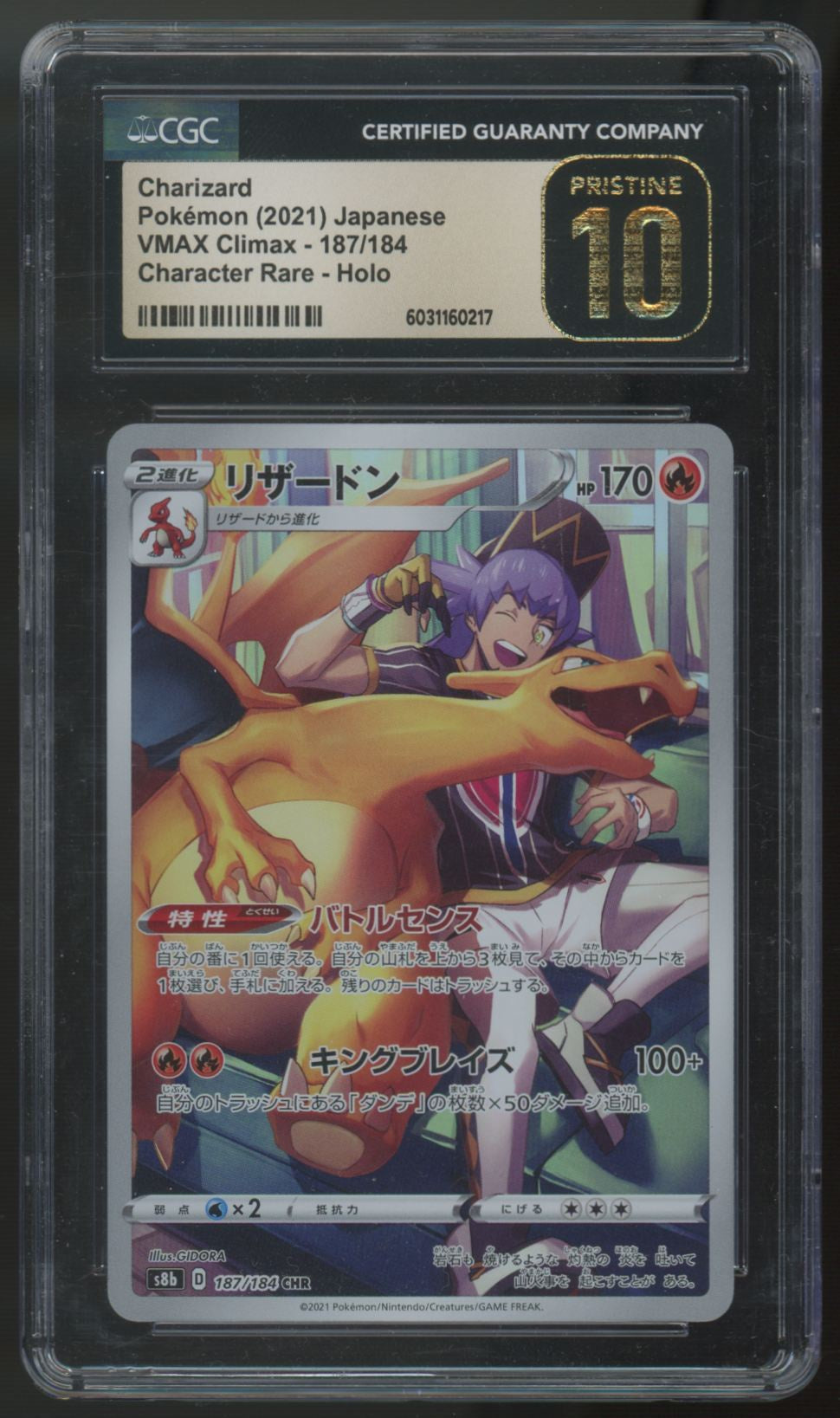 2021 Pokemon Charizard VMAX Climax Japanese Character Rare #187 CGC Pristine 10