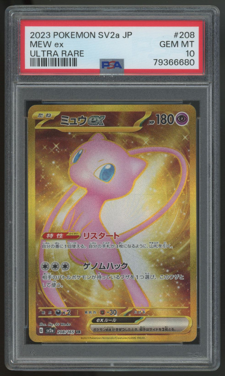 2023 Pokemon Mew Ex SV2a Japanese Ultra Rare #208 PSA 10