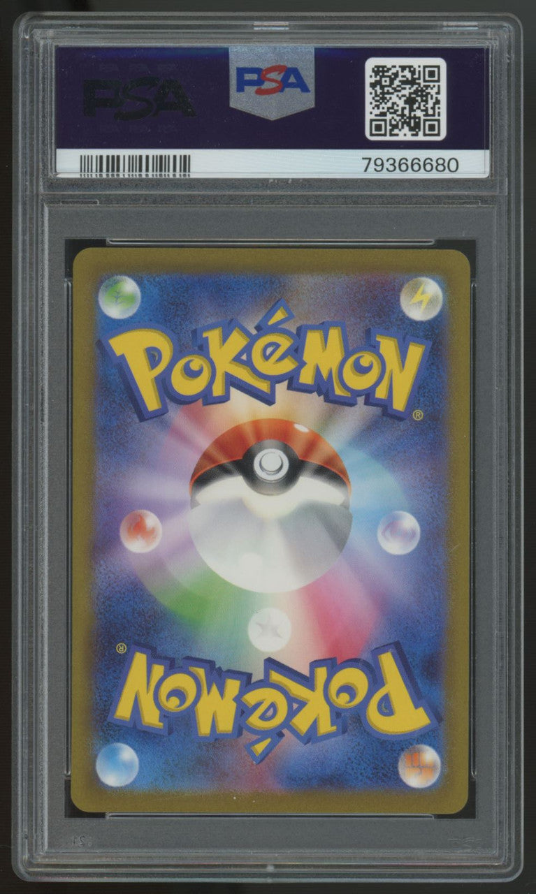 2023 Pokemon Mew Ex SV2a Japanese Ultra Rare #208 PSA 10