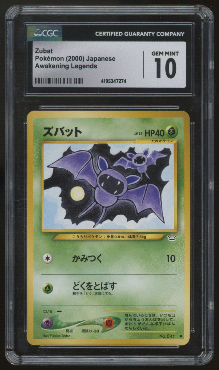 2000 Pokemon Zubat Japanese Awakening Legends #041 CGC 10