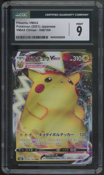 2021 Pokemon Pikachu VMAX Japanese Climax Holo #046 CGC 9
