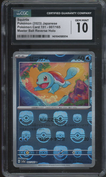 2023 Pokemon Squirtle 151 Japanese Master Ball Reverse Holo #007 CGC 10