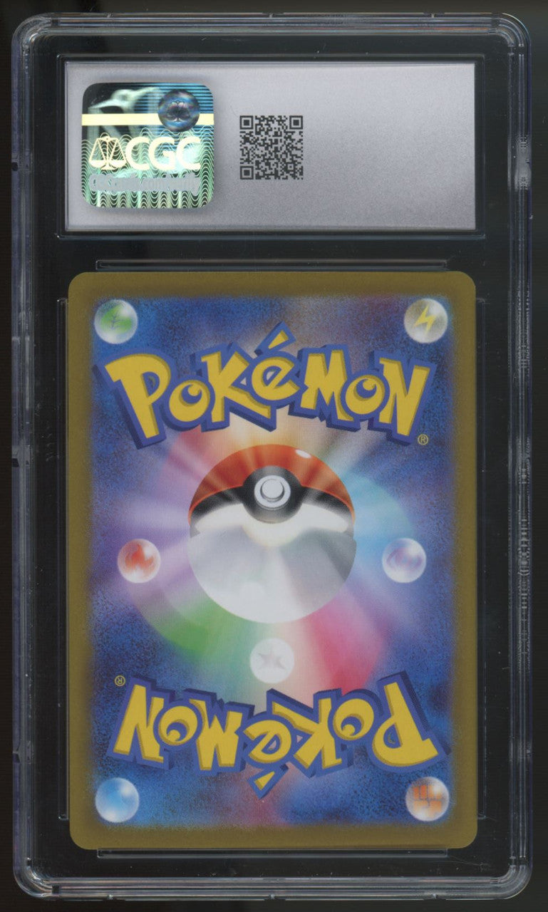 2023 Pokemon Squirtle 151 Japanese Master Ball Reverse Holo #007 CGC 10