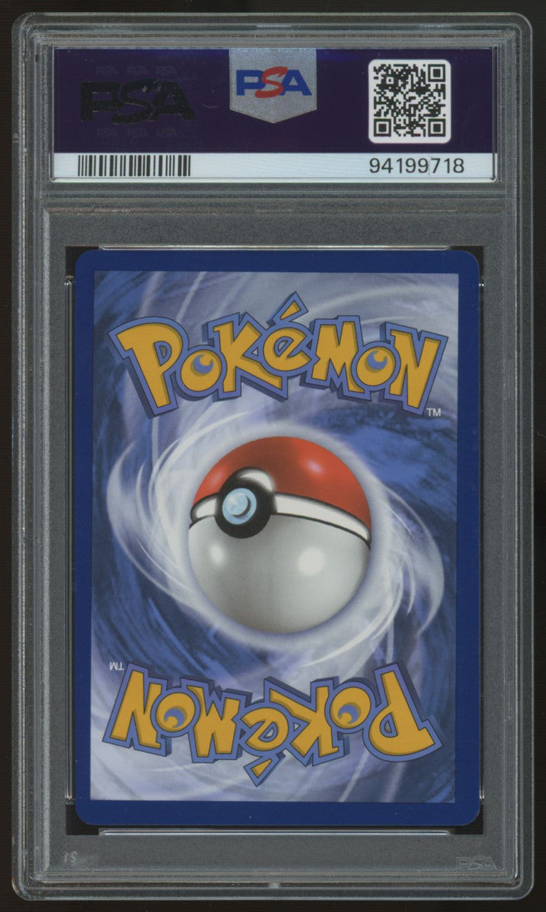 2022 Pokemon Lugia V Silver Tempest #138 PSA 9