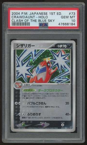 2004 Pokemon Crawdaunt Clash of the Blue Sky 1st Ed Japanese Holo #73 PSA 10