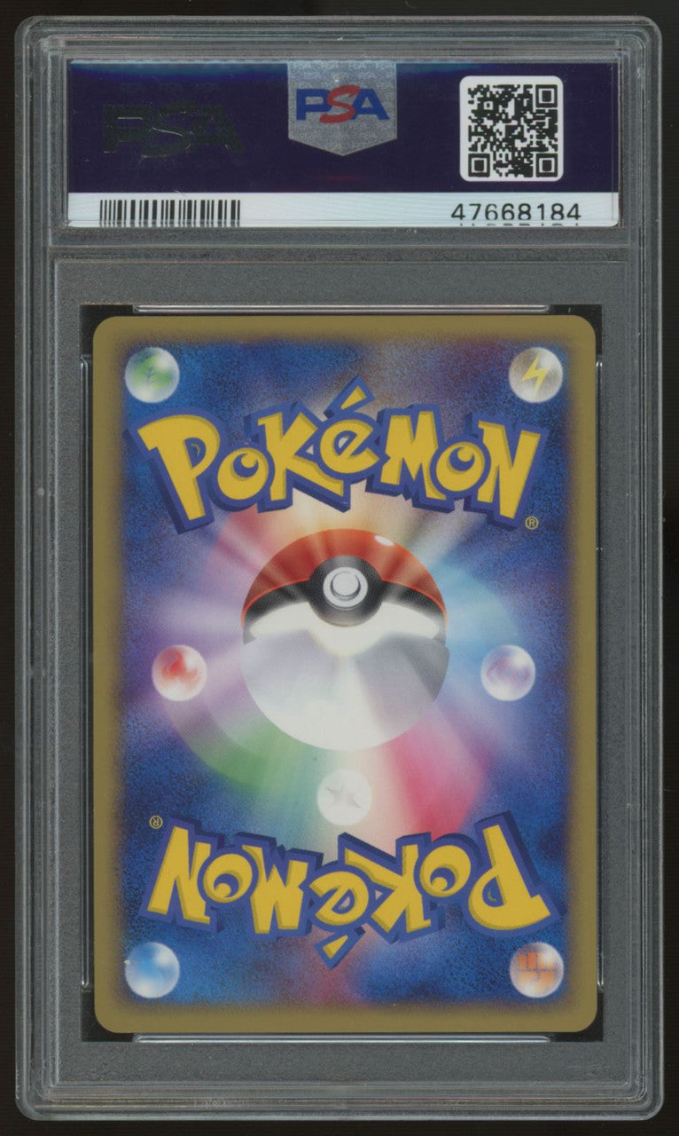 2004 Pokemon Crawdaunt Clash of the Blue Sky 1st Ed Japanese Holo #73 PSA 10