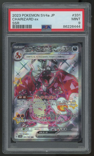2023 Pokemon Charizard ex Shiny Treasure SV4a Japanese #331 PSA 9