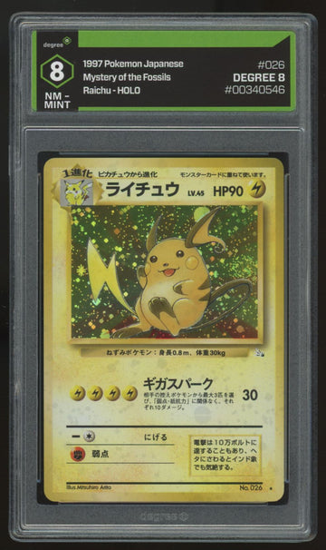 1997 Pokemon Raichu Mystery of the Fossils Japanese Holo #026 Degree 8