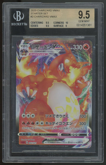 2020 Pokemon Charizard VMAX Japanese Starter Set #2 BGS 9.5