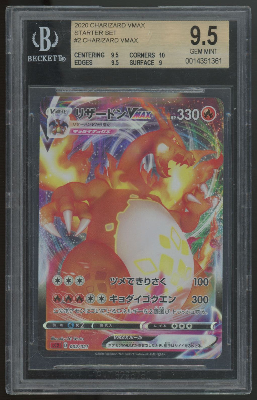 2020 Pokemon Charizard VMAX Japanese Starter Set #2 BGS 9.5