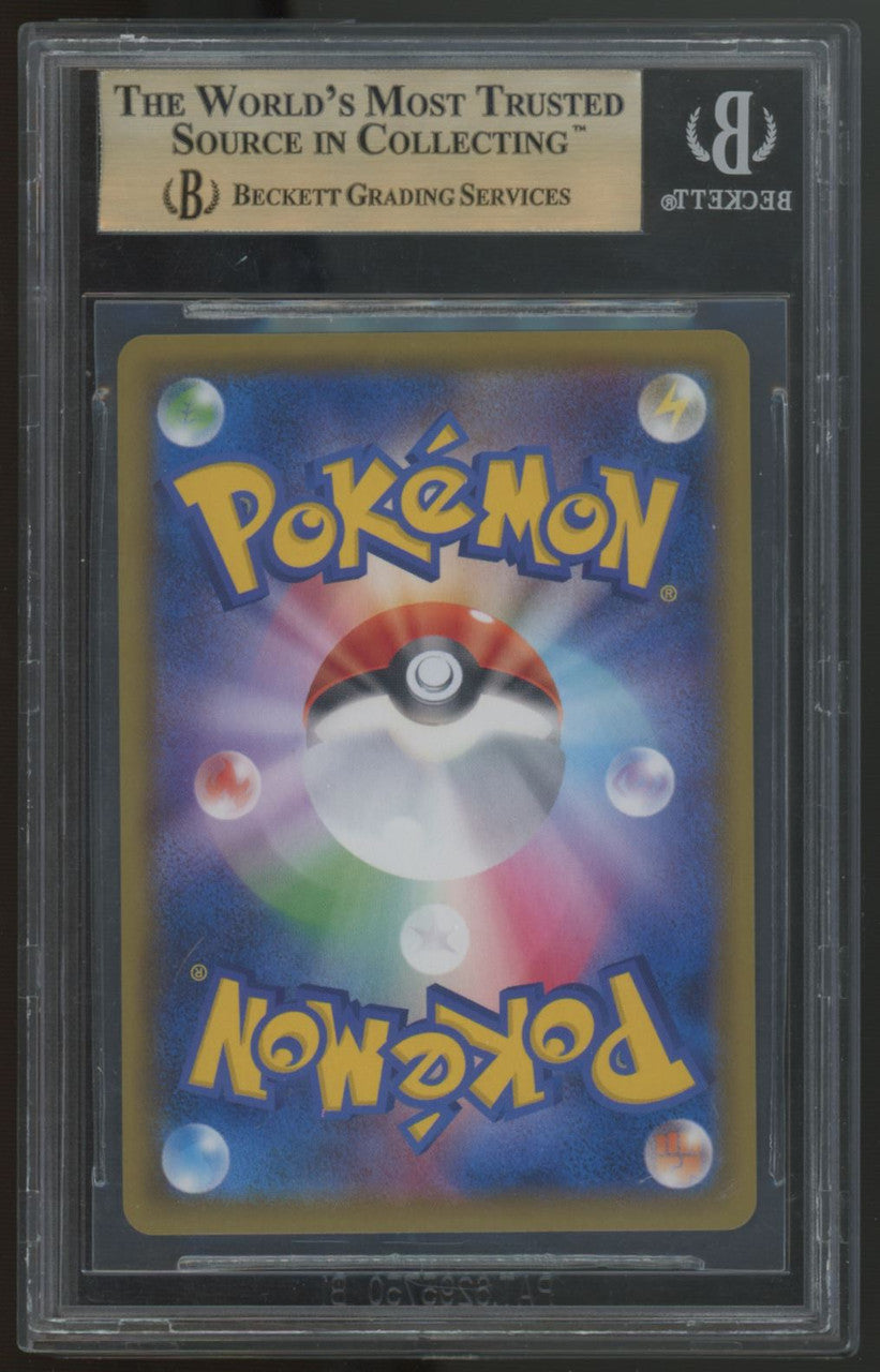 2020 Pokemon Charizard VMAX Japanese Starter Set #2 BGS 9.5