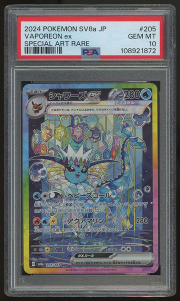 2024 Pokemon Vaporeon ex SV8a Japanese Special Art Rare #205 PSA 10