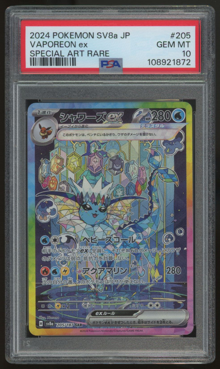2024 Pokemon Vaporeon ex SV8a Japanese Special Art Rare #205 PSA 10