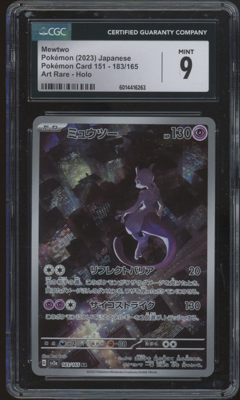 2023 Pokemon Mewtwo 151 Japanese Art Rare #183 CGC 9