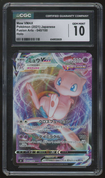 2021 Pokemon Mew VMAX Japanese Fusion Arts Holo #40 CGC 10