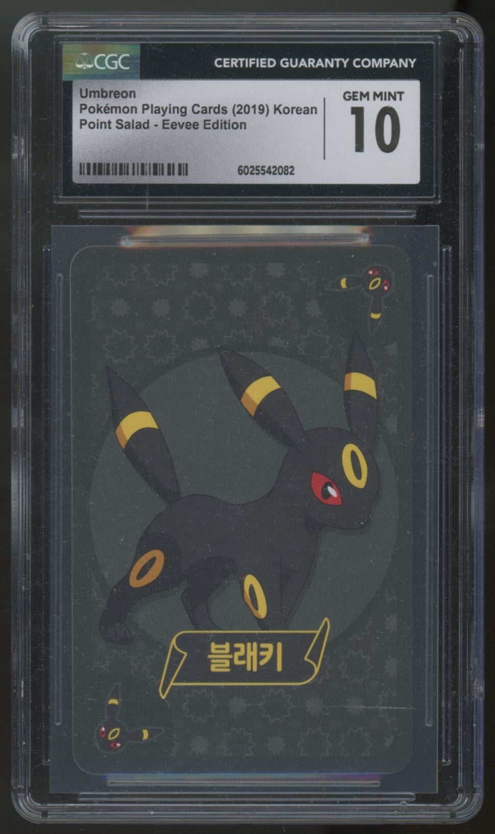 2019 Pokemon Umbreon Korean Point Salad Eevee Edition CGC 10