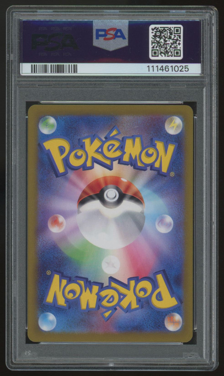 2024 Pokemon Sandy Shocks ex SV8a Japanese Art Rare #215 PSA 10