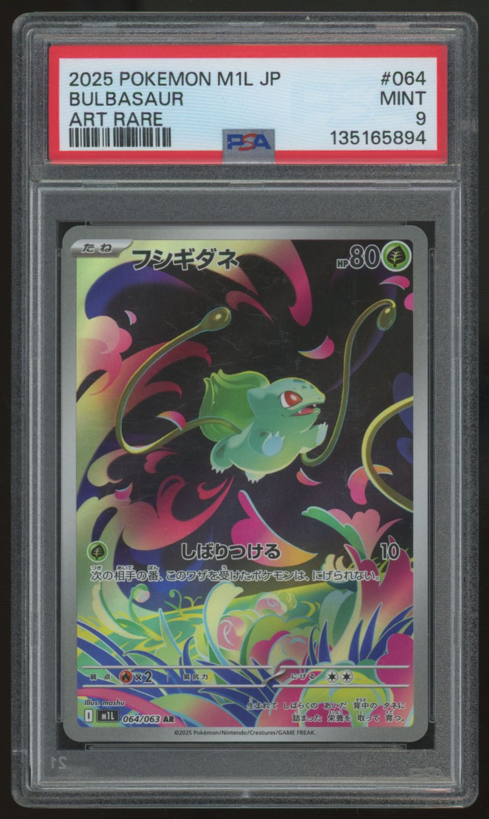 2025 Pokemon Bulbasaur M1L Japanese Art Rare #064 PSA 9 (B)