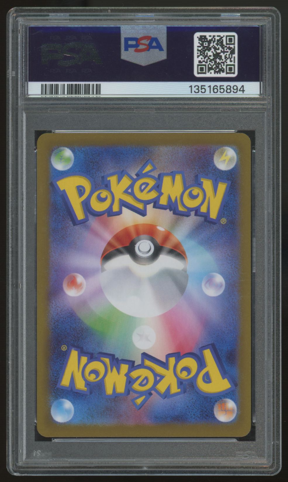 2025 Pokemon Bulbasaur M1L Japanese Art Rare #064 PSA 9 (B)
