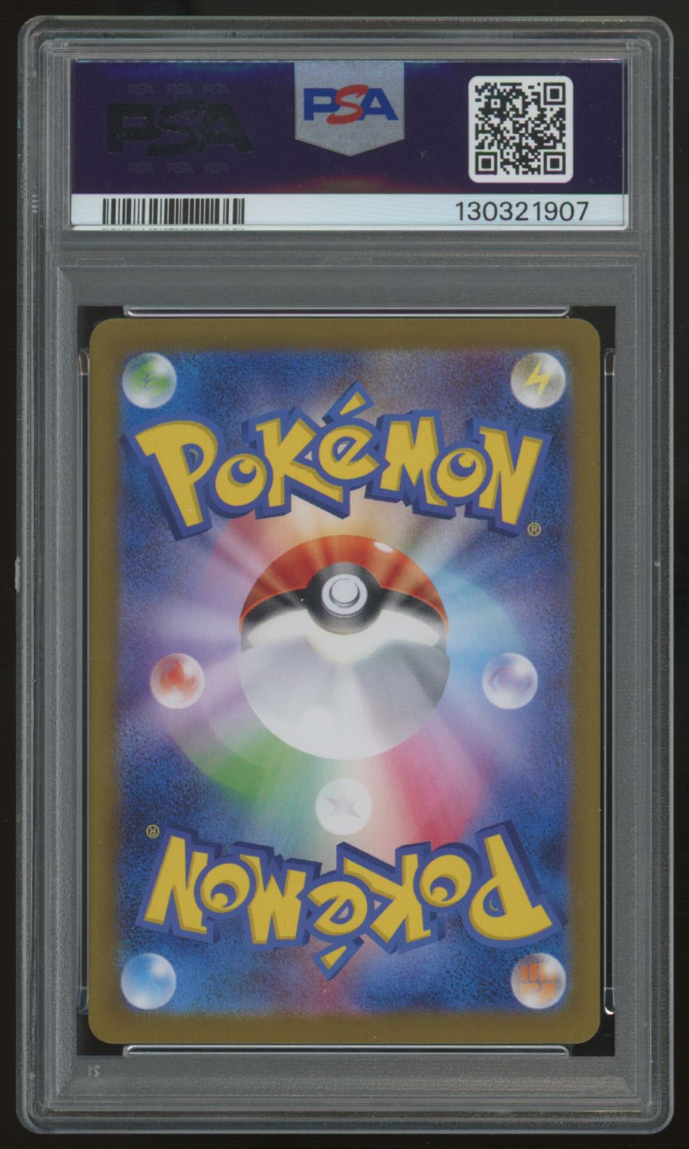2024 Pokemon Pikachu ex SV8 Japanese Holo #033 PSA 10