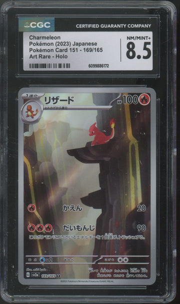 2023 Pokemon Charmeleon 151 Japanese Art Rare #169 CGC 8.5