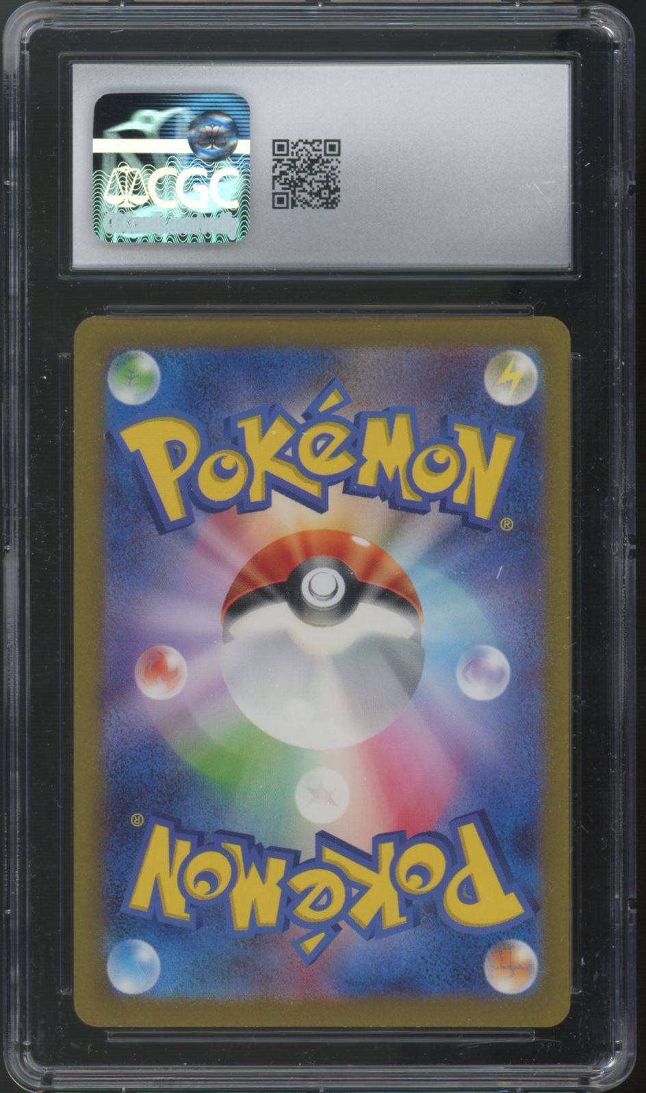 2023 Pokemon Charmeleon 151 Japanese Art Rare #169 CGC 8.5