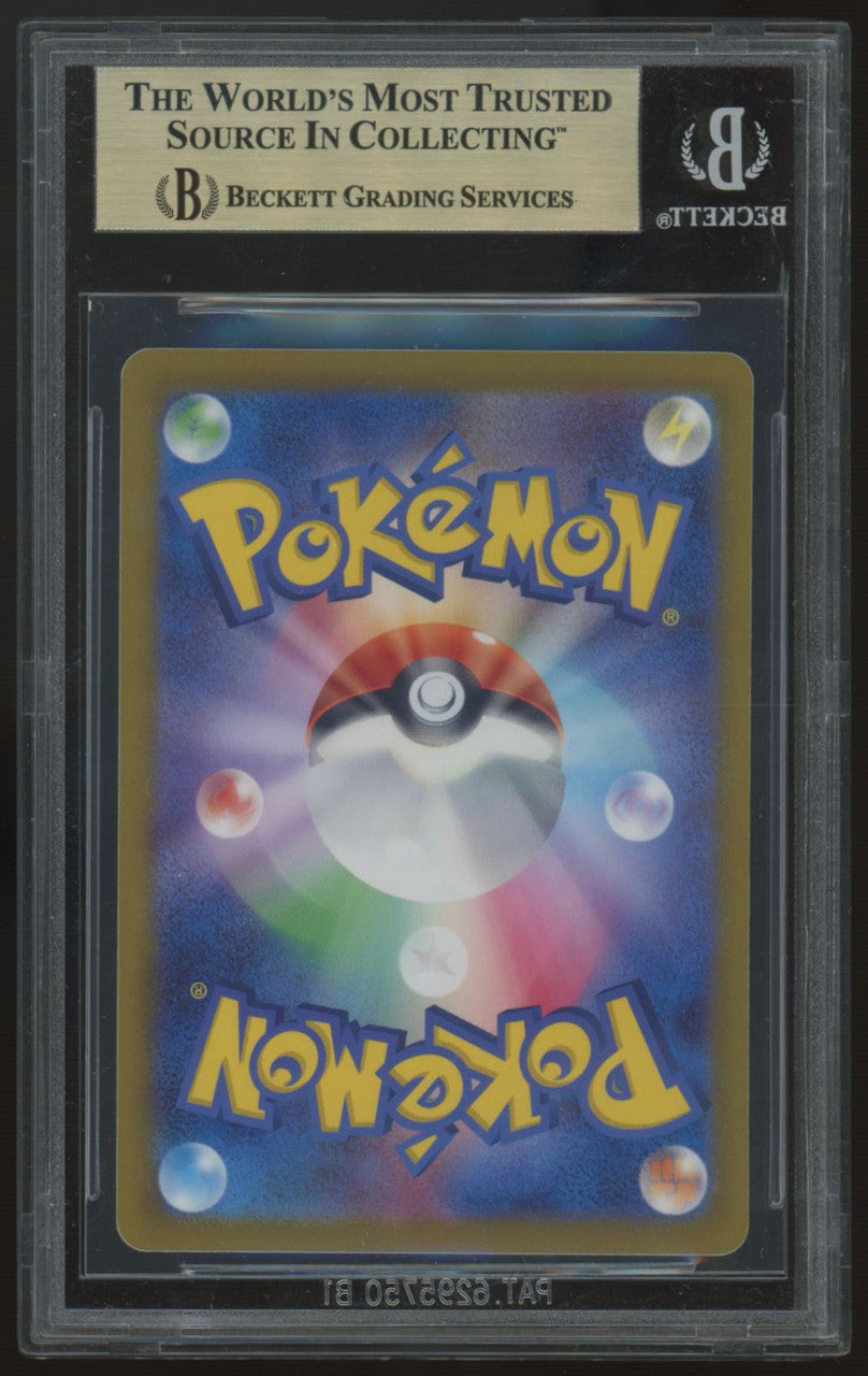 2023 Pokemon Espeon Japanese Ruler of the Black Flame #46 BGS 9.5
