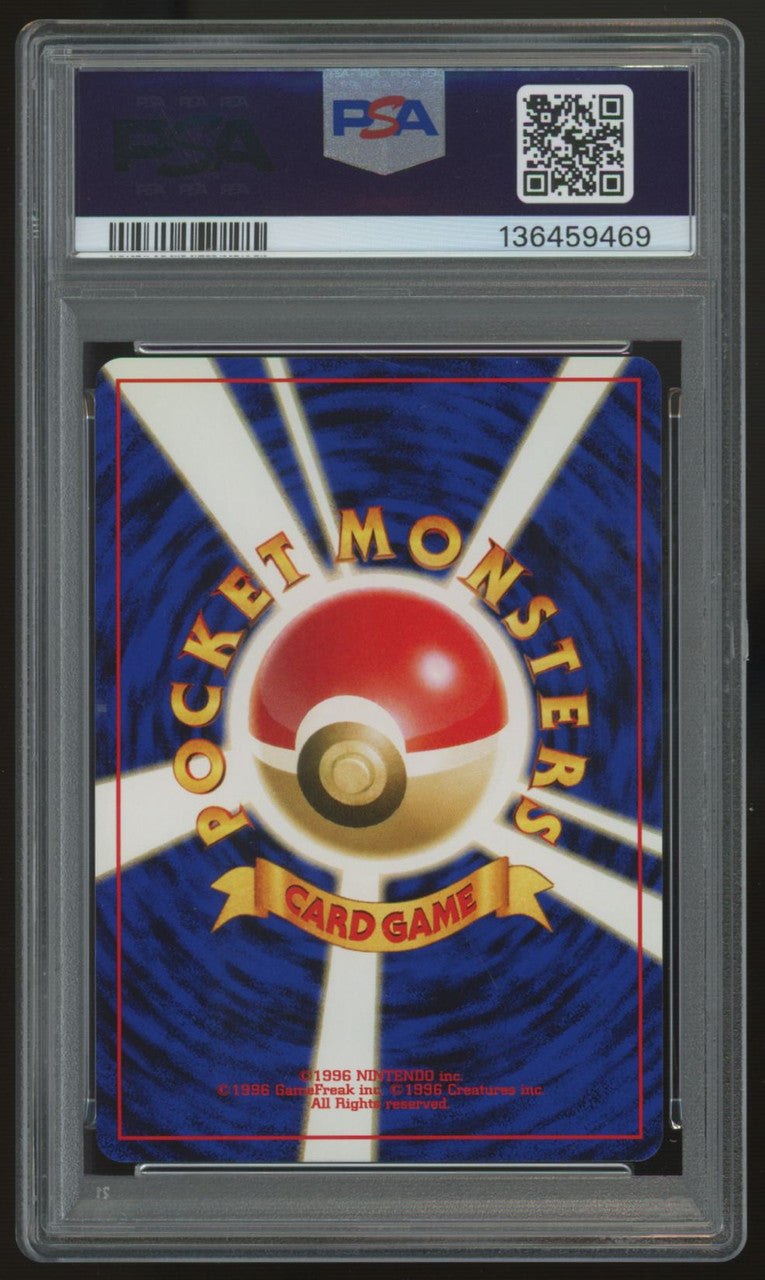 2000 Pokemon Charizard Neo 2 Japanese Reverse Holo Promo #006 PSA 9