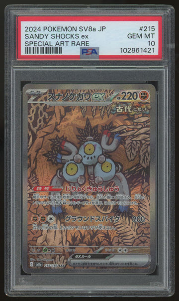 2024 Pokemon Sandy Shocks ex SV8a Japanese Special Art Rare #215 PSA 10