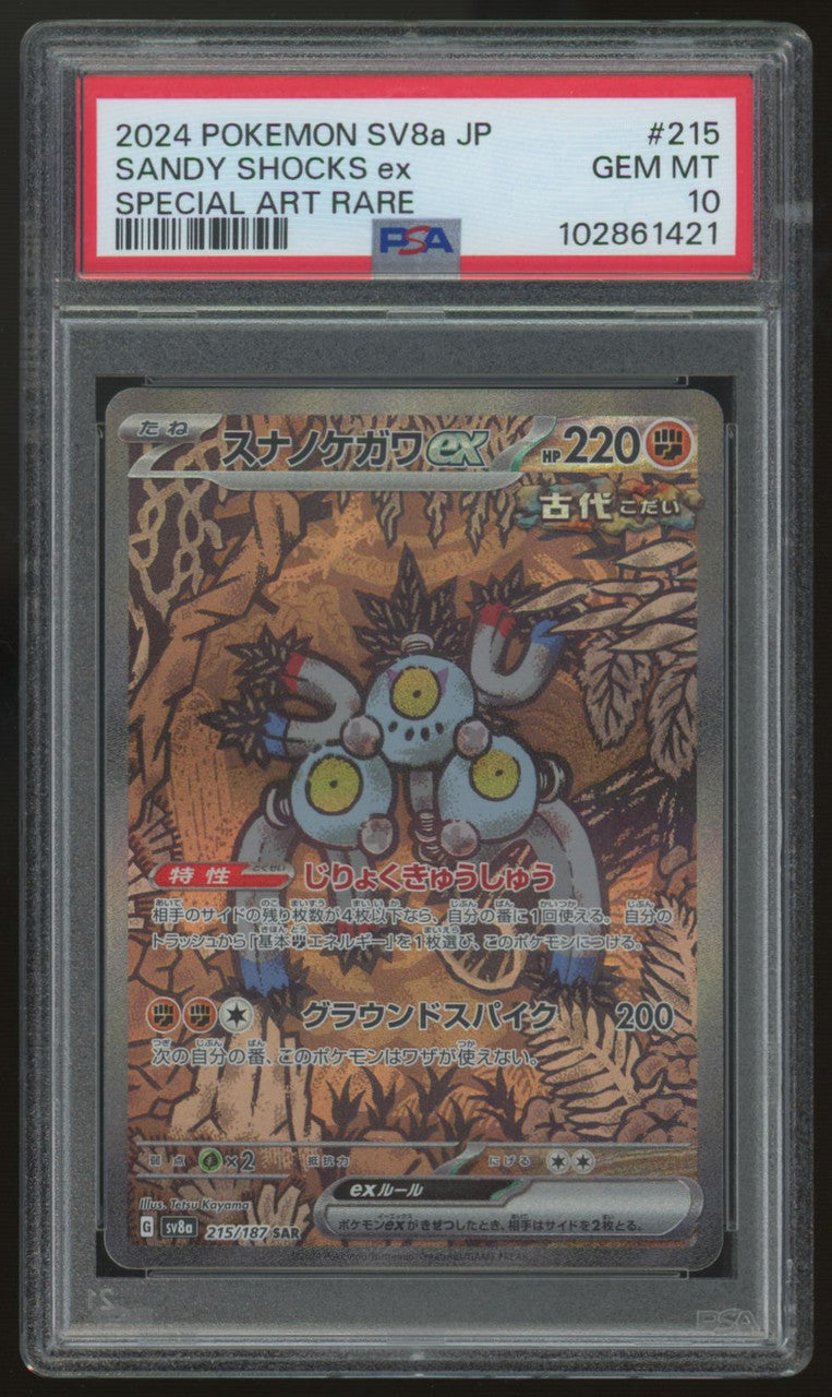 2024 Pokemon Sandy Shocks ex SV8a Japanese Special Art Rare #215 PSA 10