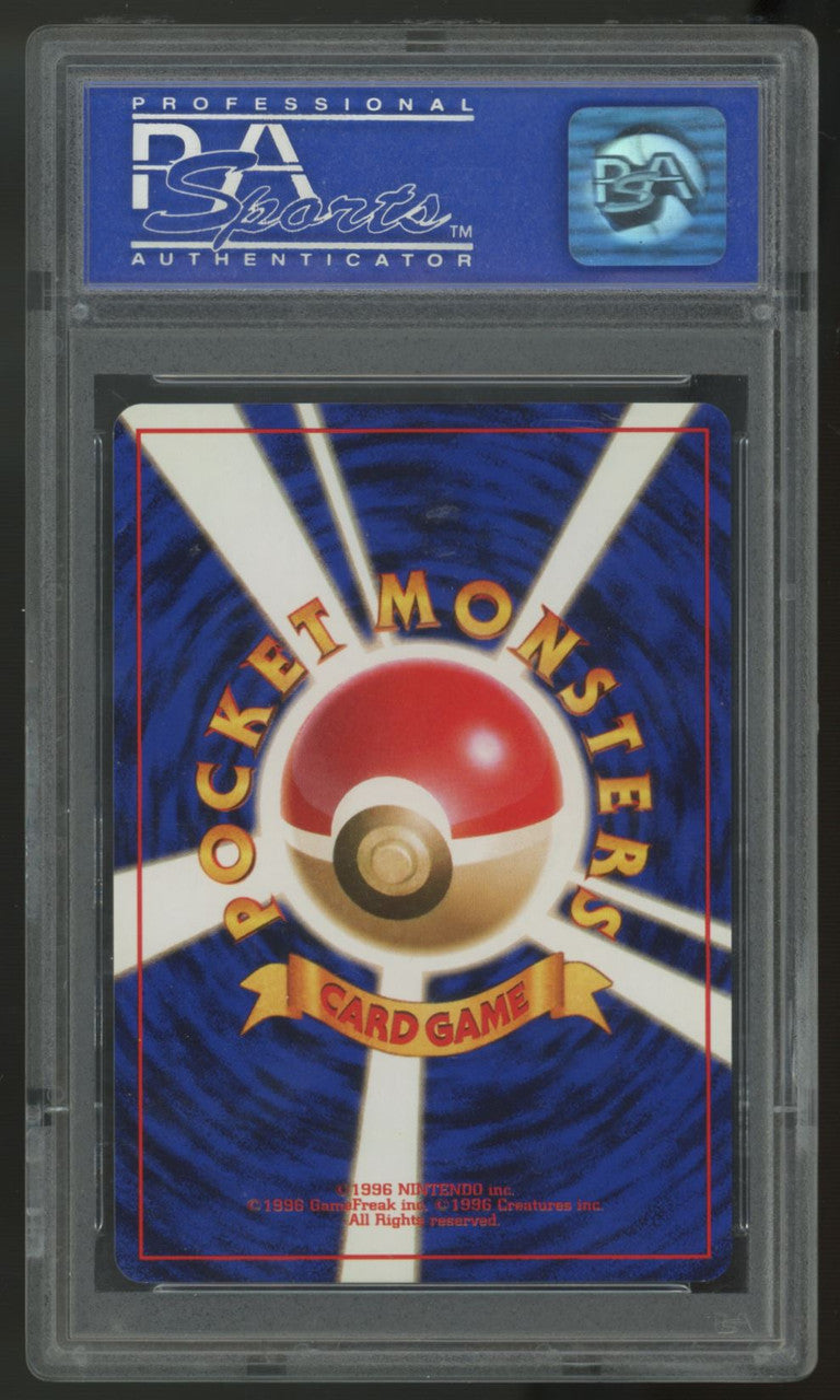 1998 Pokemon Venusaur Holo Japanese CD Promo #3 PSA 9