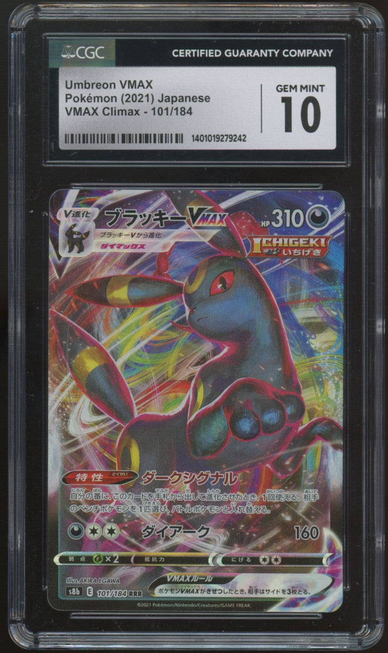 2021 Pokemon Umbreon VMAX Japanese Climax #101 CGC 10