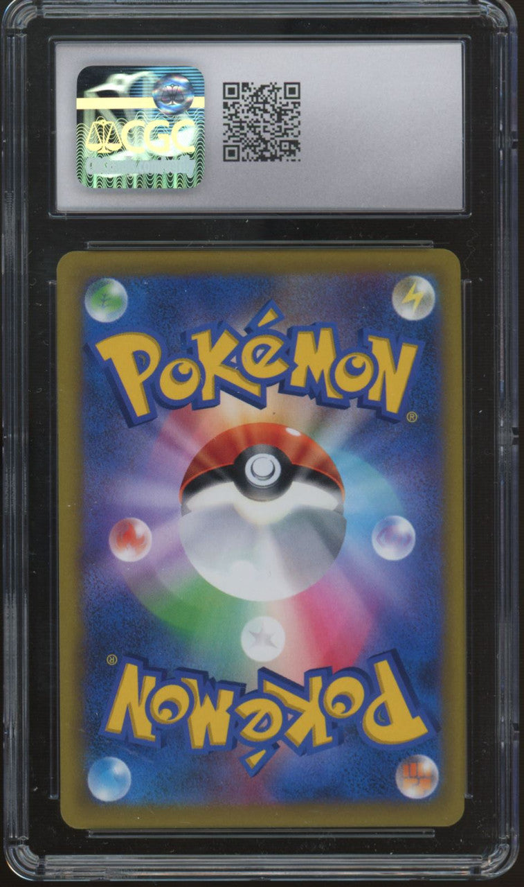 2021 Pokemon Umbreon VMAX Japanese Climax #101 CGC 10