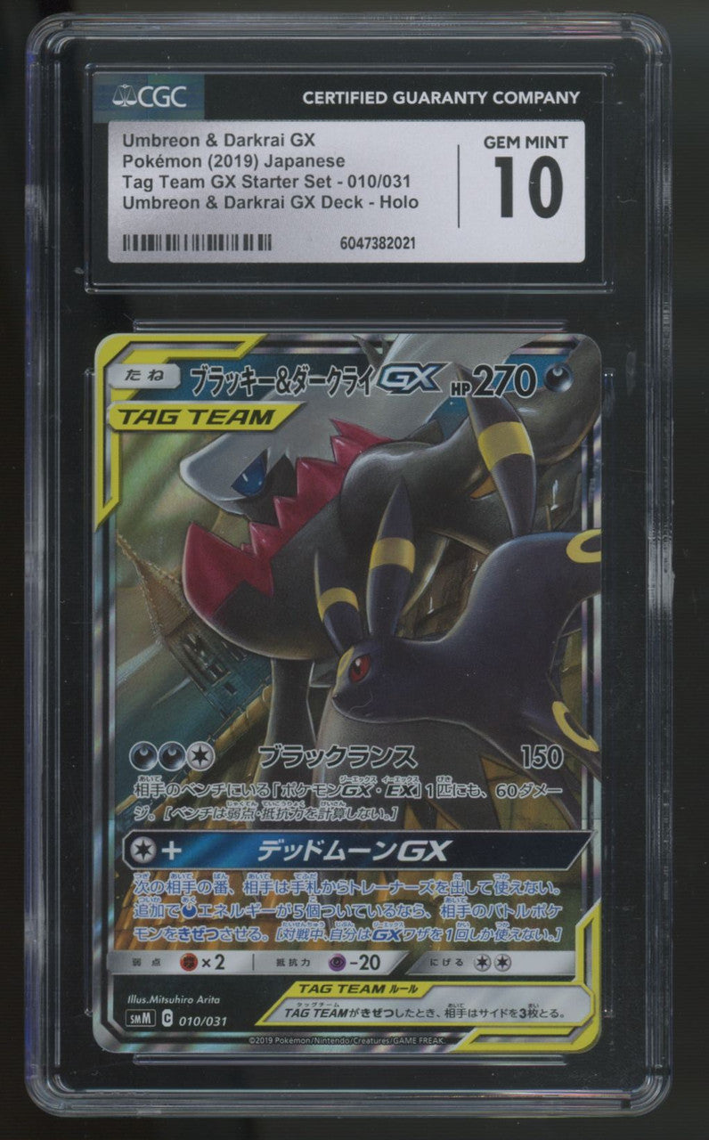 2019 Pokemon Umbreon & Darkrai GX Japanese Tag Team #010 CGC 10