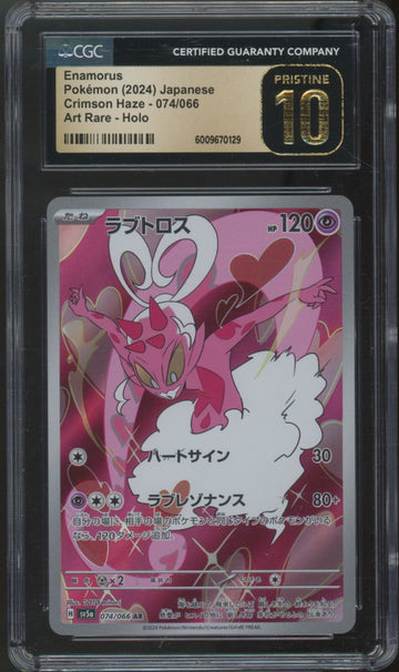 2024 Pokemon Enamorus Crimson Haze Japanese Art Rare #074 CGC Pristine 10