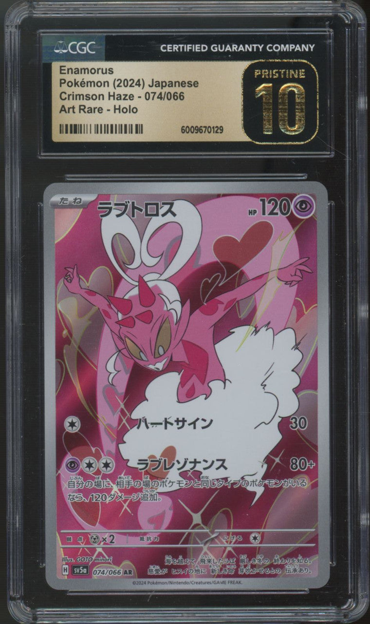 2024 Pokemon Enamorus Crimson Haze Japanese Art Rare #074 CGC Pristine 10
