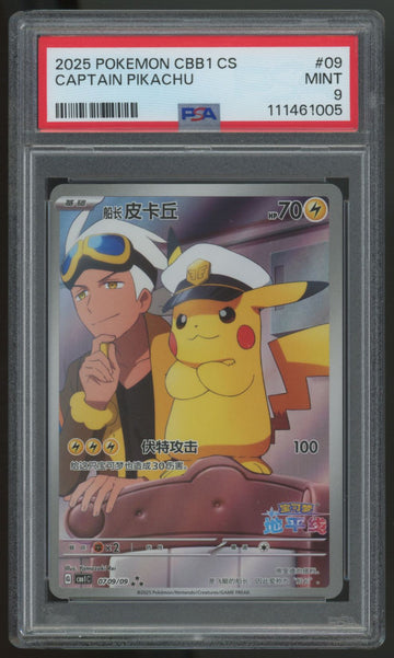 2025 Pokemon Captain Pikachu CBB1 Chinese Full Art #09 PSA 9