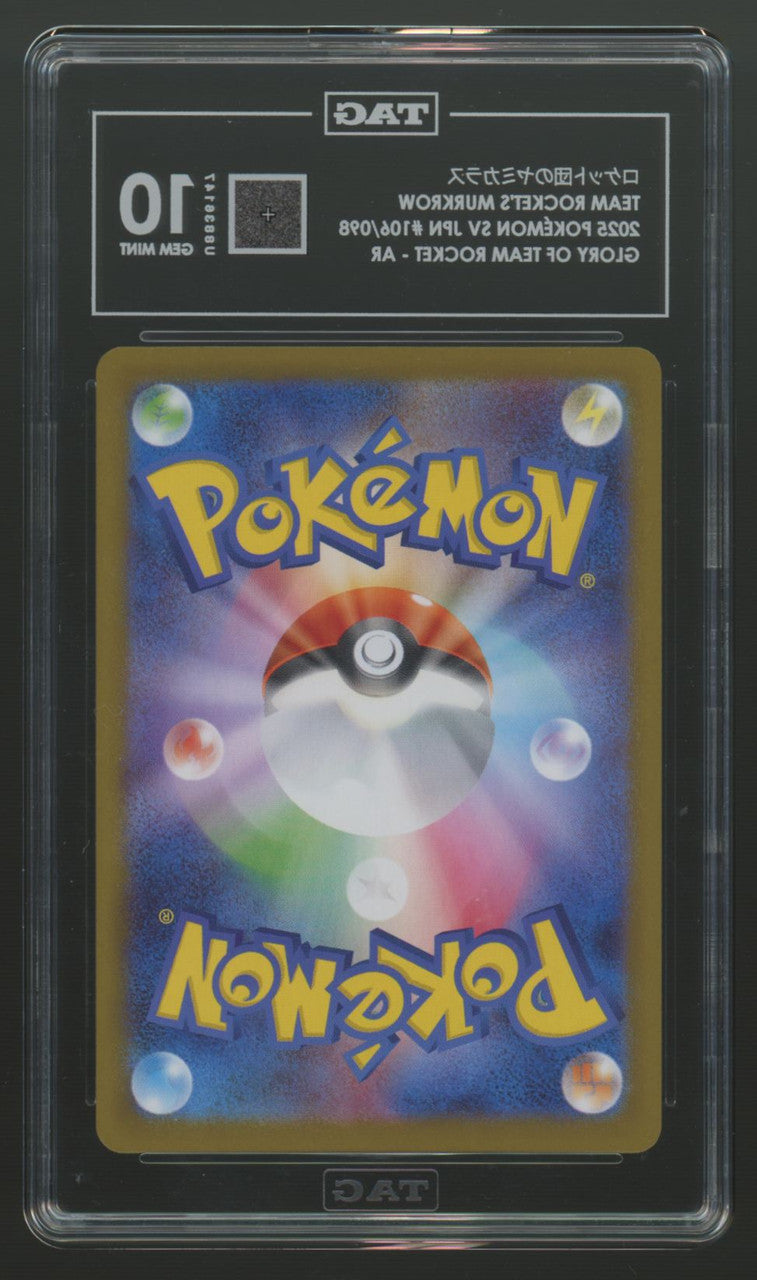 2025 Pokemon Team Rocket's Murkrow Japanese SV10 AR #106 TAG 10