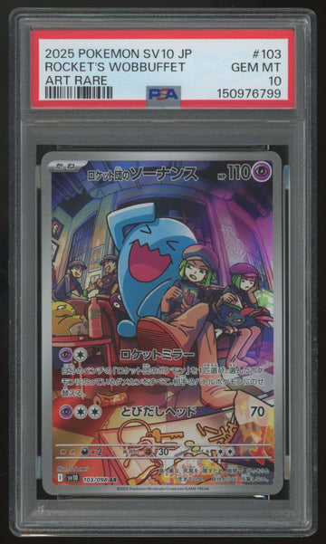 2025 Pokemon Rocket's Wobbuffet Japanese Glory of Rocket Art Rare #103 PSA 10