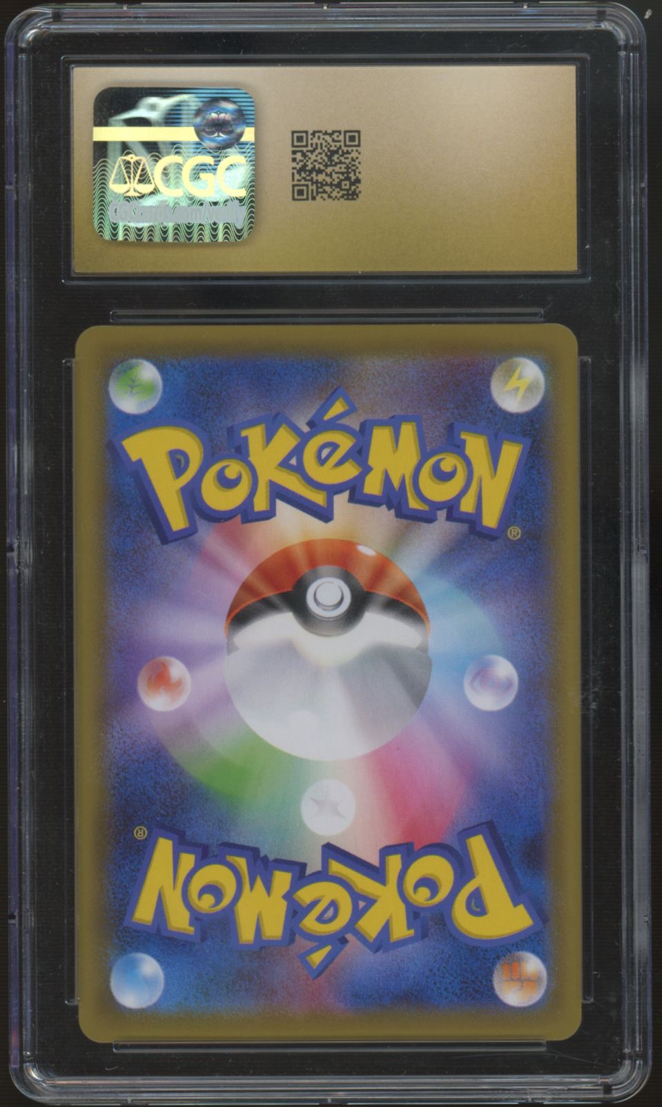 2021 Pokemon Gyarados VMax JP Blue Sky Stream Hyper Rare #81 CGC Pristine 10
