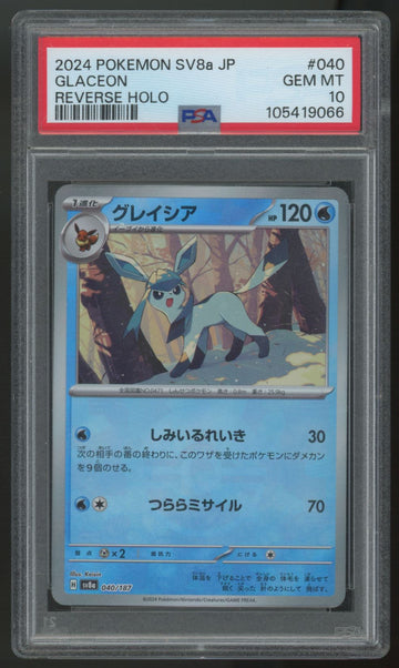 2024 Pokemon Glaceon SV8a Japanese Reverse Holo #040 PSA 10 (B)
