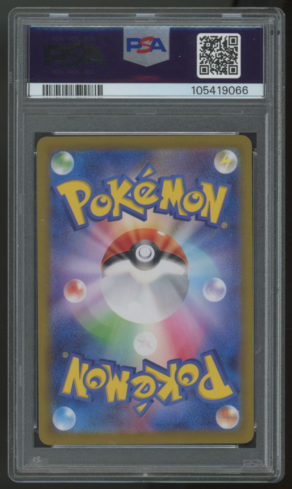 2024 Pokemon Glaceon SV8a Japanese Reverse Holo #040 PSA 10 (B)